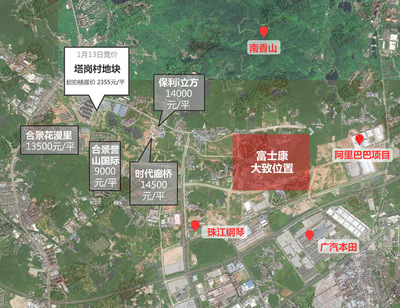 富士康落戶廣州增城開發區 區域發展的新引擎與房地產市場的機遇與挑戰