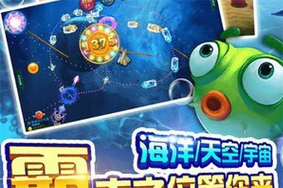 捕魚(yú)總動(dòng)員
